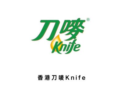 香港刀唛Knife